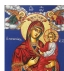 Virgin Mary Theotokos Gorgoepikoos Wooden Icon 24x18cm 4043720